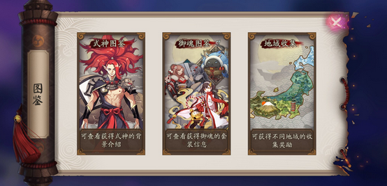 阴阳师手游跳跳妹妹御魂搭配推荐 跳跳妹妹带什么御魂好