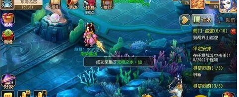 梦幻西游手游无根之水怎么收集 无根之水快速获得方法