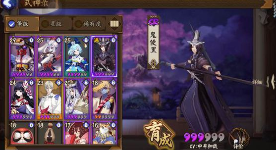 阴阳师手游鬼使黑副本出处 悬赏封印鬼使黑在哪刷