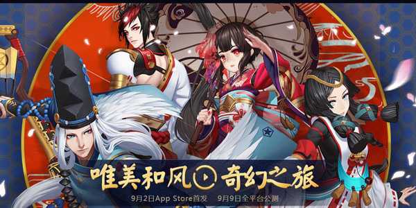 阴阳师最新御魂时间表 阴阳师手游御魂掉落副本大全