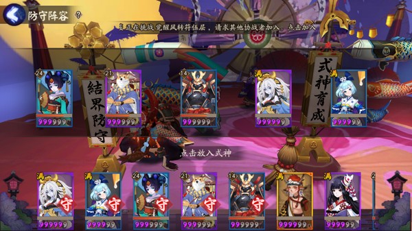 阴阳师手游反击流怎么搭配最好  阴阳师手游反击流派阵容汇总