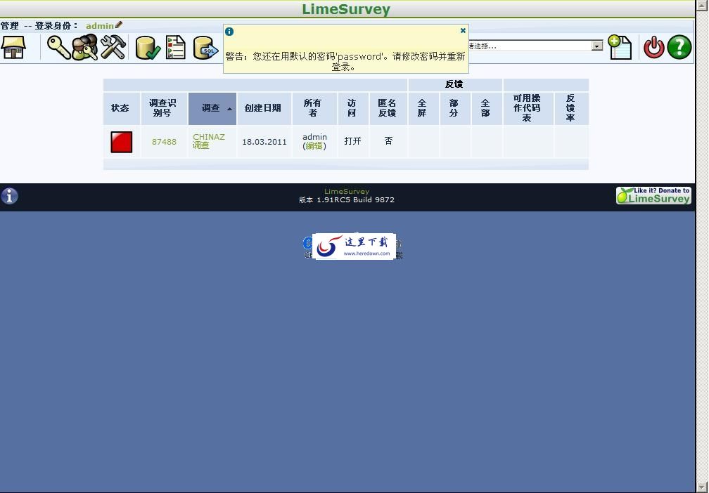 LimeSurvey在线问卷管理系统 v3.28.42