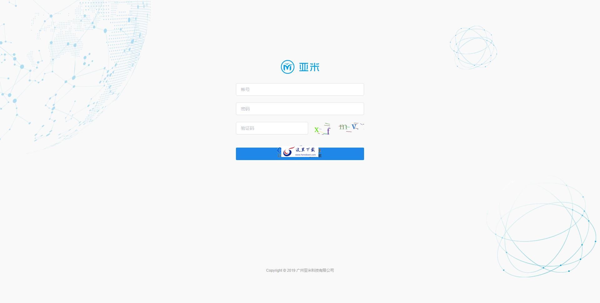 Mall4j商城系统 v3.0