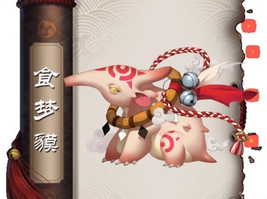 阴阳师手游斗技食梦貘怎么玩 阴阳师食梦貘睡杀流阵容