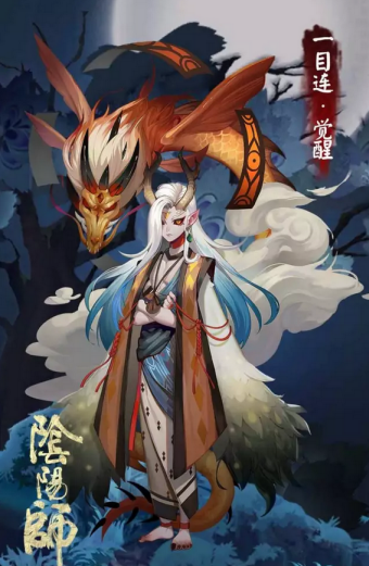 阴阳师手游SSR一目连怎么样 阴阳师一目连技能属性分析