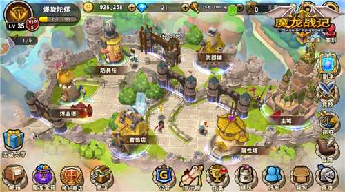 魔龙战记手游城堡系统怎么玩 魔龙战记城堡玩法攻略