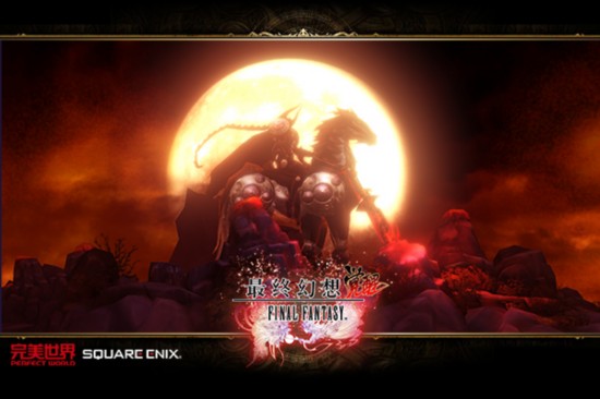 最终幻想觉醒手游官方  最终幻想觉醒官方下载地址