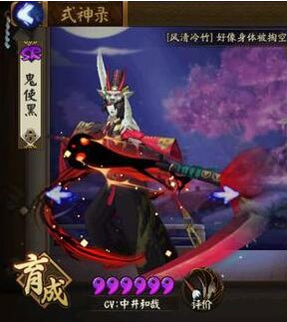 阴阳师六星式神攻略大全 阴阳师手游培养六星式神方法