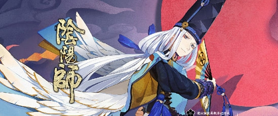 阴阳师手游好玩吗 阴阳师手游都有哪些玩法