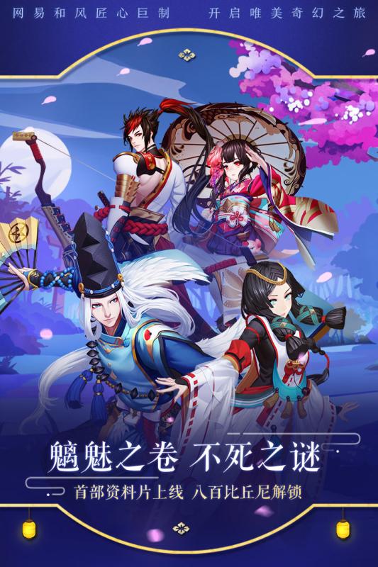 阴阳师带狗粮怎么打探索更容易出boss 阴阳师手游少体力打出BOSS技巧