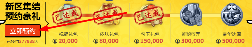 阴阳师12月新区什么时候开 阴阳师手游12月新区开服时间