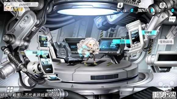 重度污染手游官方 重度污染手游官方最新版下载地址