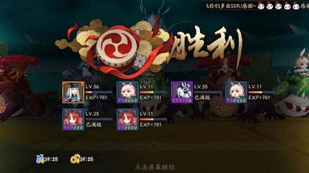 阴阳师手游御魂10层怎么打 阴阳师30级通关御魂10层的阵容攻略