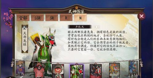 阴阳师天邪鬼绿在哪刷比较多 悬赏封印天邪鬼绿在哪打