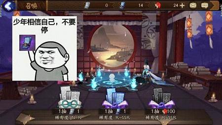 阴阳师省钱秘籍:帮你节约好几千RMB 阴阳师手游经济利用最大化