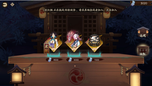 阴阳师神龛商店需要分解多少卡才能兑换SSR卡