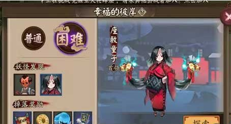 阴阳师座敷童子哪个地图多 阴阳师手游座敷童子怎样刷快