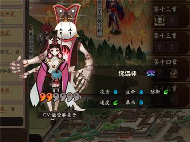 阴阳师新版傀儡师御魂怎么搭配好 阴阳师新版傀儡师御魂搭配推荐