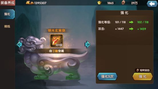 大话蜀山手游能在电脑上玩吗 大话蜀山手游电脑版安装说明