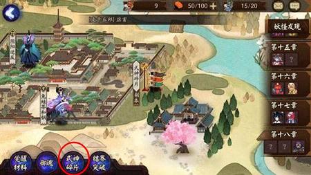 阴阳师探索界面式神碎片有什么用 阴阳师手游式神碎片怎样获得