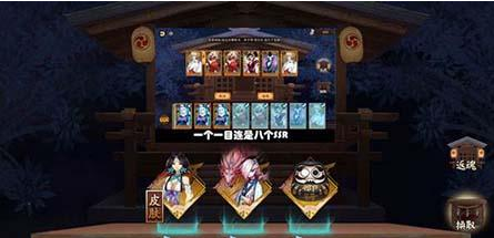 阴阳师御札怎么获得 阴阳师手游快速刷御札方法介绍