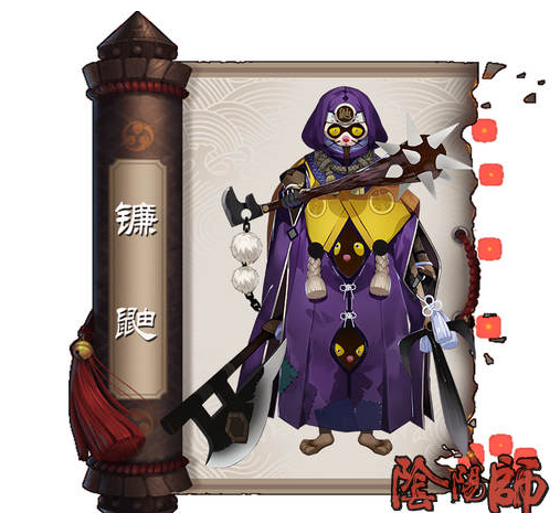 阴阳师悬赏封印镰鼬哪里刷的多 阴阳师镰鼬在哪里刷