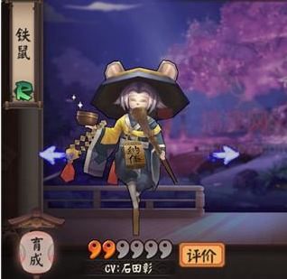 阴阳师铁鼠在哪刷比较多 悬赏封印铁鼠在哪打