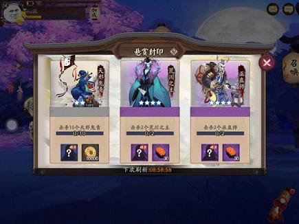 阴阳师悬赏封印荒川之主哪里打 阴阳师手游荒川之主哪里多