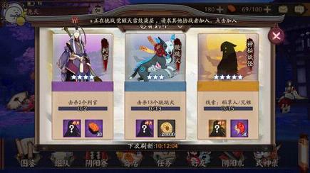 阴阳师手游跳跳犬哪里打 阴阳师悬赏封印跳跳犬哪个地图多