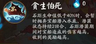 阴阳师石距怎么刷六星御魂 阴阳师手游六星御魂大量获取技巧介绍