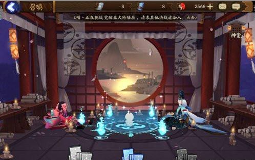 阴阳师御札怎么才最实用 阴阳师手游御札使用攻略