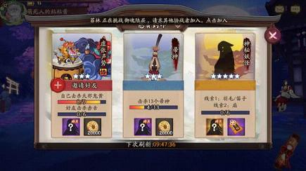 阴阳师羽毛笛子扇是什么神秘妖怪 阴阳师手游羽毛笛子扇神秘妖怪出处