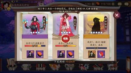 阴阳师雉刀翅膀面具在哪里刷 阴阳师手游神秘妖怪雉刀翅膀面具出处