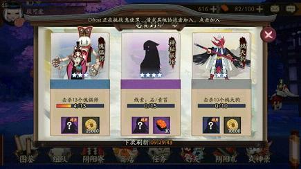 阴阳师石青苔是什么 阴阳师手游神秘妖怪石青苔在哪刷