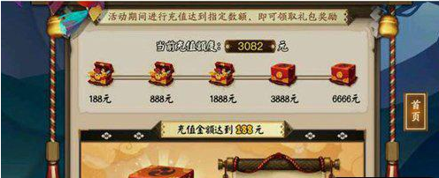 阴阳师金币大作战怎么玩 阴阳师手游金币大作战玩法介绍