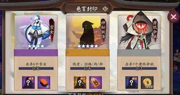 阴阳师泪珠雨伞是什么 阴阳师手游神秘妖怪泪珠雨伞哪里多