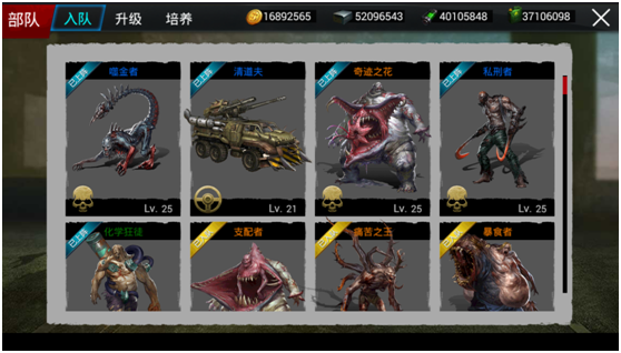 丧尸围城末日手游怎样在电脑上玩 丧尸围城末日手游电脑版安装说明