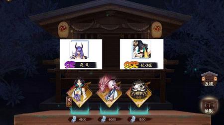 阴阳师神龛商店12月30日更新式神是什么 阴阳师手游神龛商店更新介绍