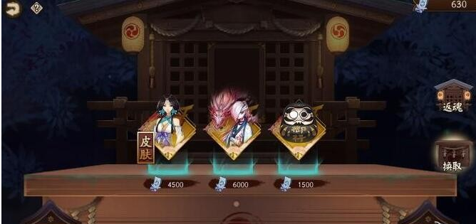 阴阳师神龛商店更新时间表 阴阳师手游神龛商店兑换式神大全