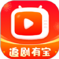 追剧有宝 最新软件