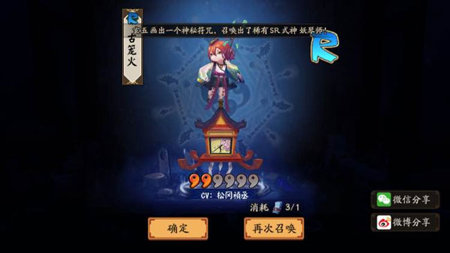 阴阳师手游古笼火觉醒怎么样 阴阳师R卡古笼火技能觉醒图鉴一览