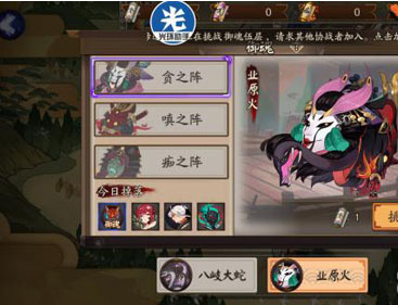 阴阳师业原火痴念之卷有什么用 阴阳师手游痴念之卷怎样获得