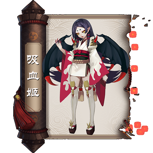 阴阳师那个六星式神最强 阴阳师手游大后期输出式神推荐