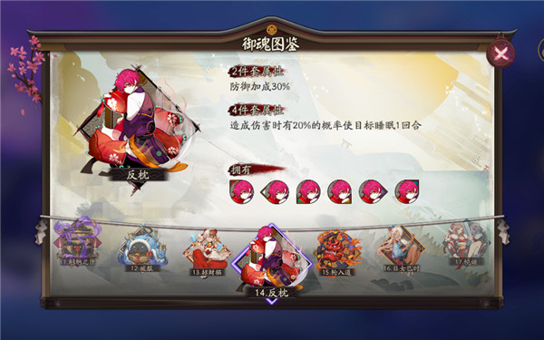 阴阳师每周四有什么御魂 阴阳师手游周四御魂掉落大全