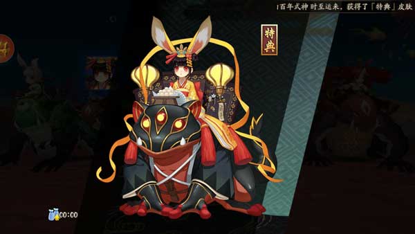 阴阳师新版山兔大暴走黑科技阵容通关攻略 阴阳师手游新版山兔大暴走相关攻略介绍