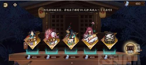 阴阳师如何快速兑换妖刀姬 阴阳师手游平民最快兑换妖刀姬方法介绍