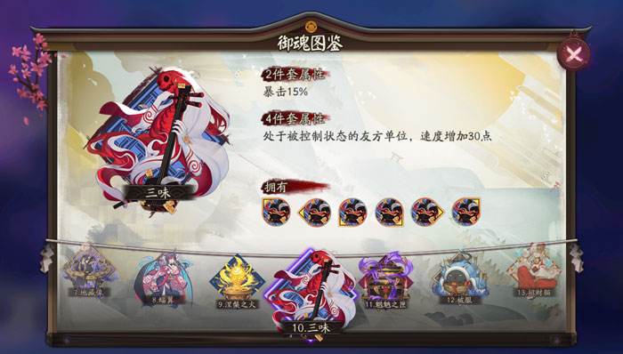 阴阳师三味御魂在哪刷 阴阳师手游三味御魂怎么搭配