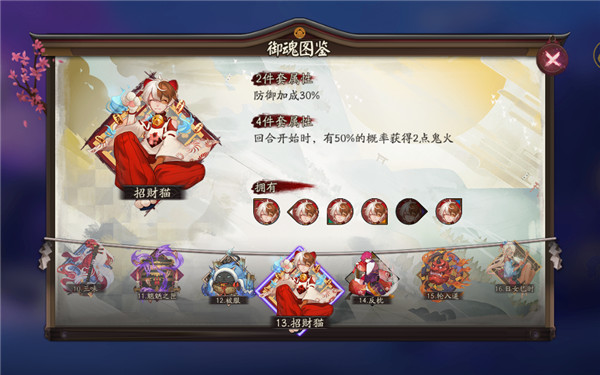 阴阳师招财猫御魂怎么得 阴阳师手游招财猫御魂怎么搭配