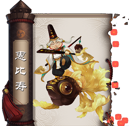 阴阳师惠比寿斗技御魂怎么搭配 阴阳师手游惠比寿pvp最强御魂搭配介绍