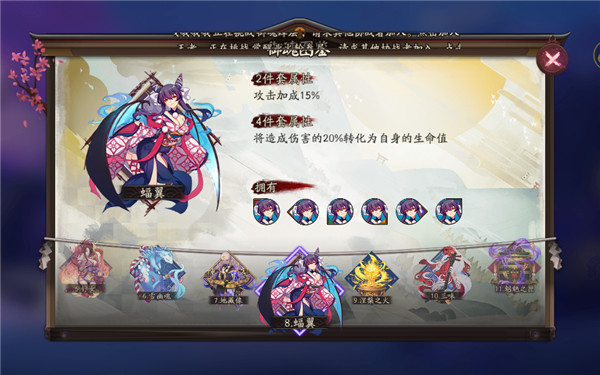 阴阳师蝠翼御魂星期几刷 阴阳师手游蝠翼御魂怎么搭配好